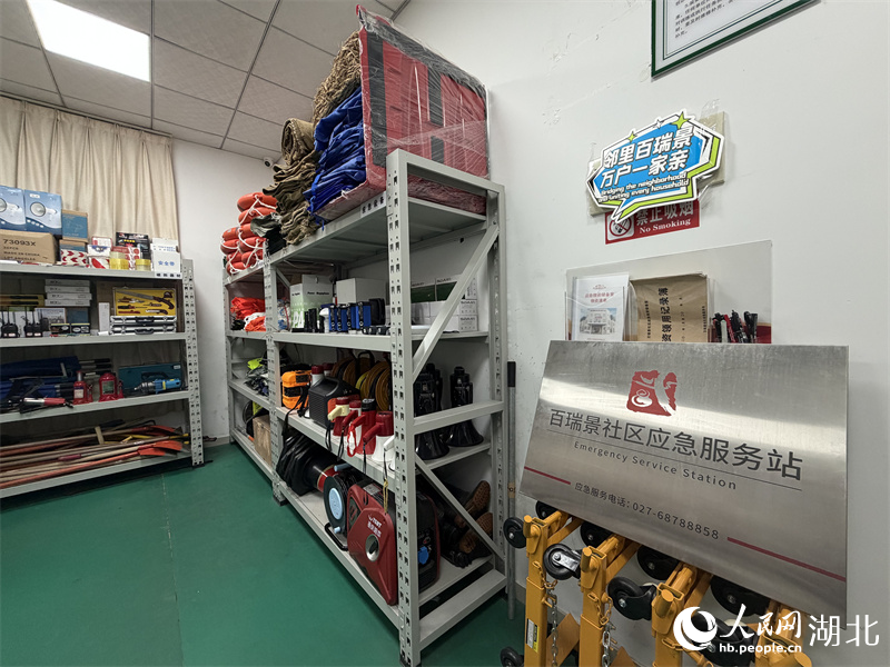 百瑞景社區(qū)應急服務站內，各類應急物資擺放有序。人民網記者 張沛攝