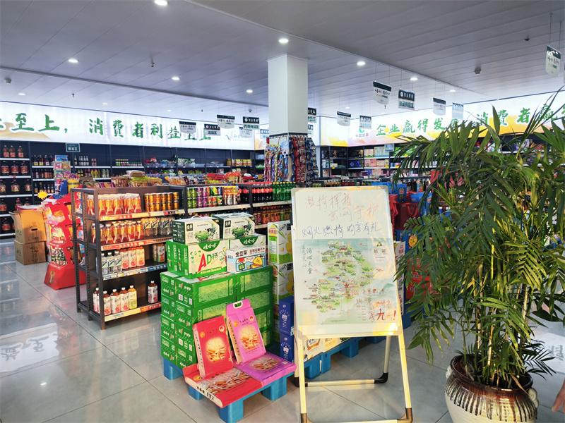 店內(nèi)宣傳展板