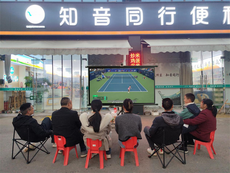 觀賽現(xiàn)場(chǎng)