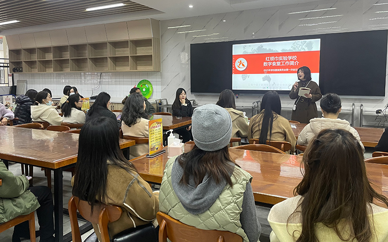 武漢市紅領巾實驗學校校長向膳食管理委員會家長介紹“數字食堂”工作。