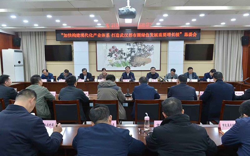 懇談會(huì)現(xiàn)場(chǎng)。