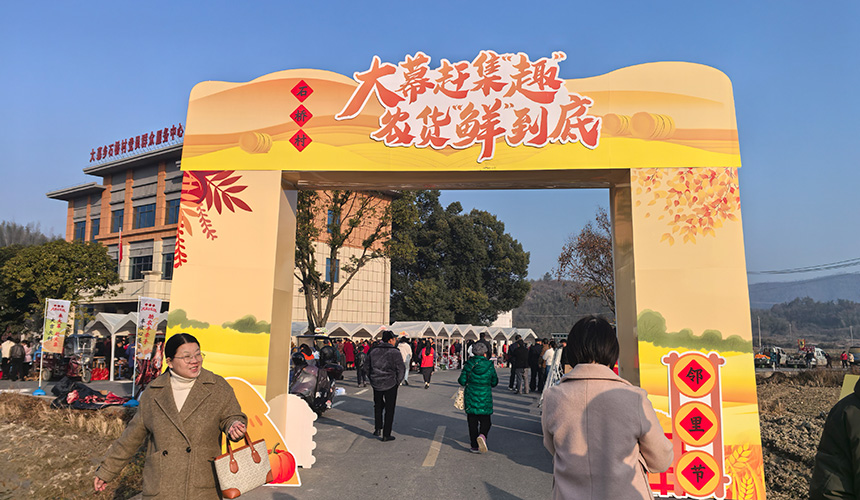 賣特產(chǎn)、秀手藝、展技能 鄉(xiāng)村市集攪熱冬日田野