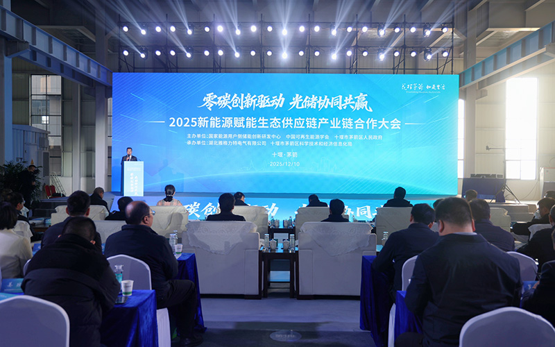 大會(huì)現(xiàn)場。