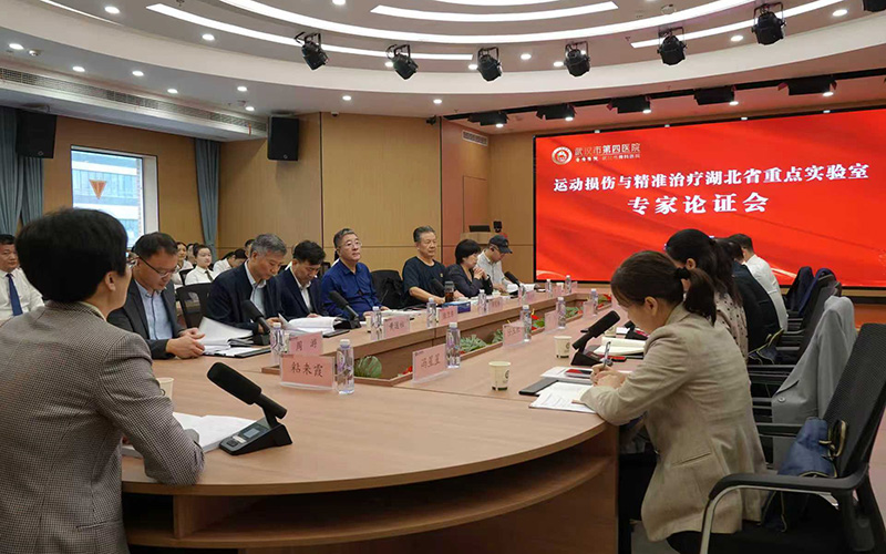 專家論證會現場。