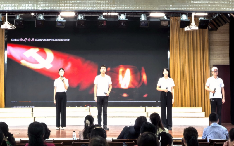 第九黨建協(xié)作區(qū)成員在音樂黨課展演現(xiàn)場。