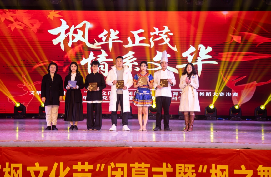 授“中華優(yōu)秀傳統(tǒng)文化傳播者”稱號