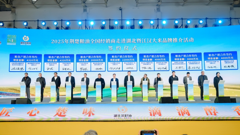 簽約現(xiàn)場(chǎng)。