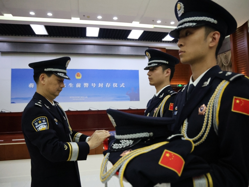 警號(hào)封存儀式。