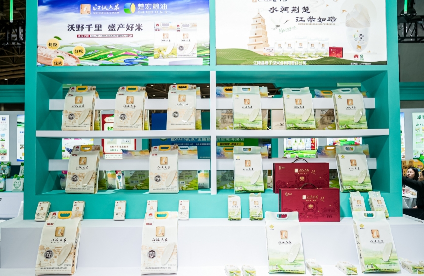 荊楚糧油精品展示交易會(huì)在漢舉辦 市場(chǎng)化賦能全鏈條協(xié)同