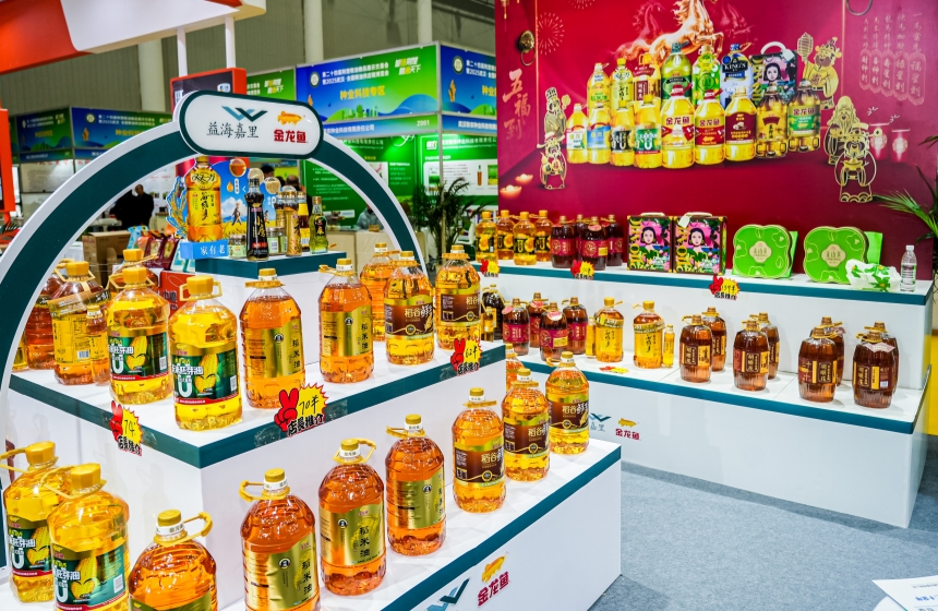 荊楚糧油精品展示交易會(huì)在漢舉辦 市場(chǎng)化賦能全鏈條協(xié)同【2】