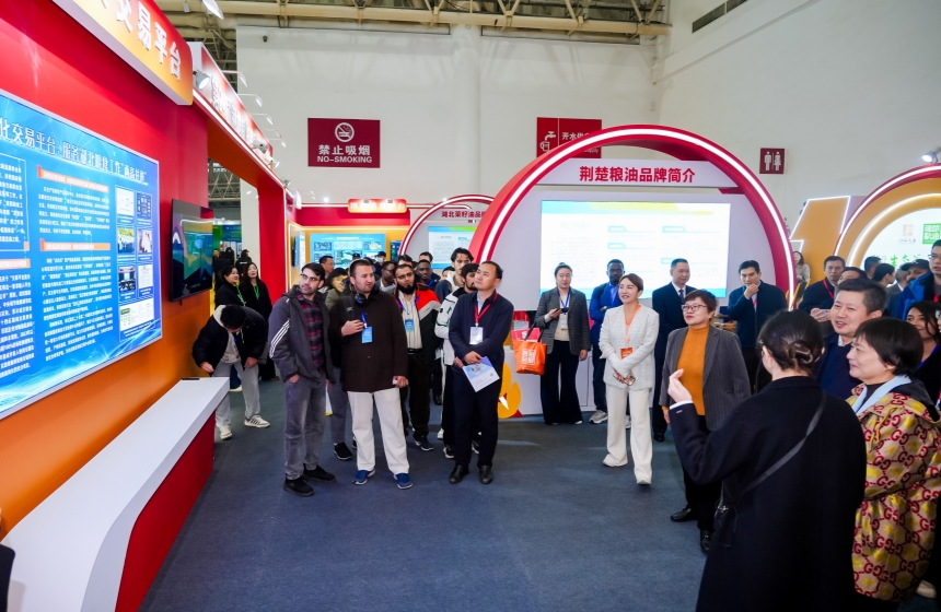 荊楚糧油精品展示交易會(huì)在漢舉辦 市場(chǎng)化賦能全鏈條協(xié)同【4】