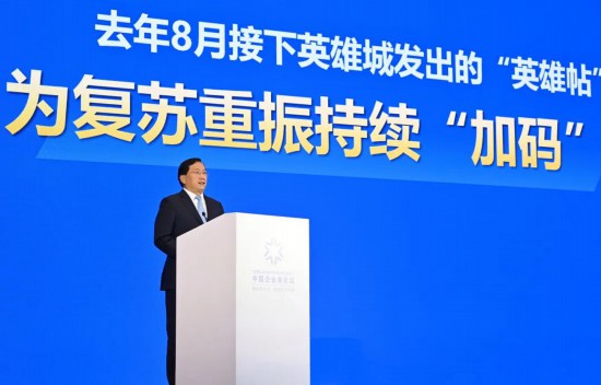 點擊查看高清原圖