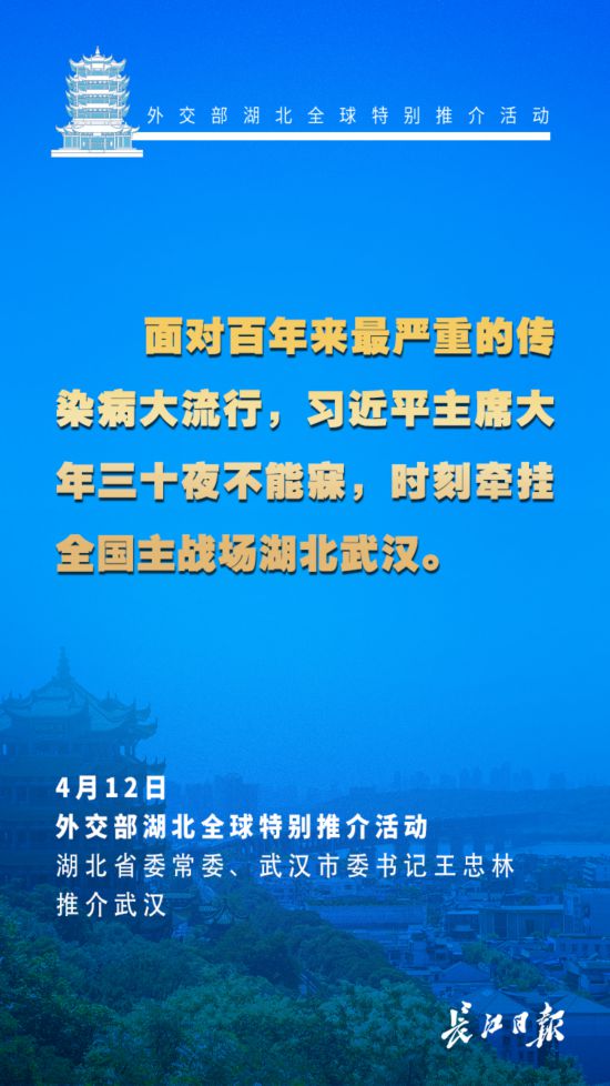 點擊查看高清原圖