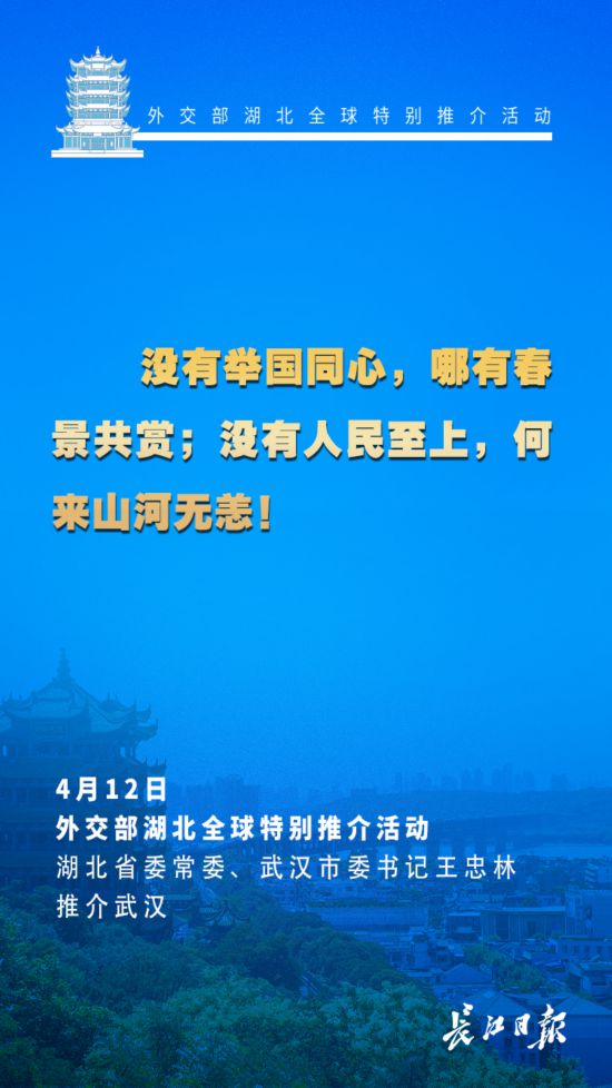 點擊查看高清原圖