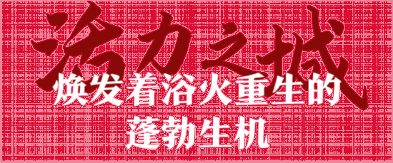 點擊查看高清原圖